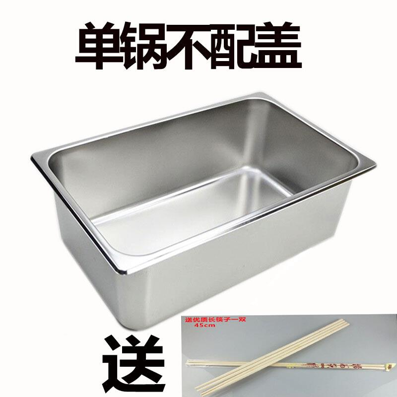 加厚不锈钢油锅1/1 份数盆燃气电炸炉I缸关东煮锅炸薯条炸炉炸油