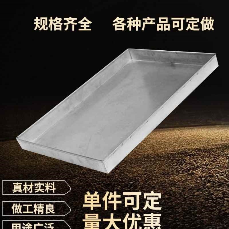 【折扣价】304不锈钢托盘长方形接水盘商用盘子接油盘Z沥水盘烤盘