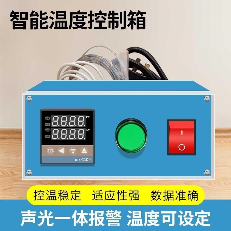 智能温控箱温控表温度控制箱PID全自动可调温控温器电烤箱温控器