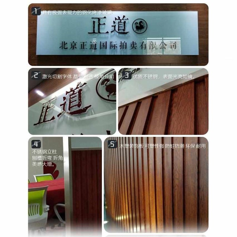 公司形象墙可移动进门玄关屏风隔断墙带logo名字立体字定制logo墙