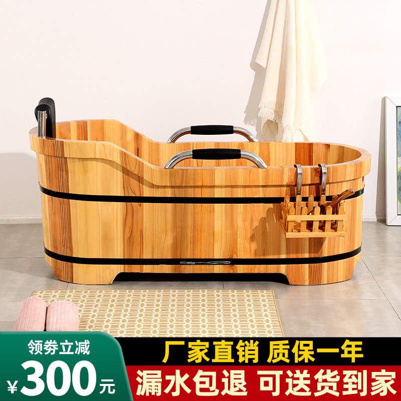 老年人泡澡木桶大人全身沐浴桶家用洗澡桶汗蒸木桶加厚实木泡澡盆
