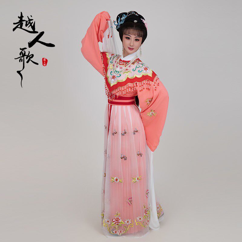 越人歌越a剧花旦戏服新款黄梅戏梁祝楼台会小姐古装衣祝英台花旦