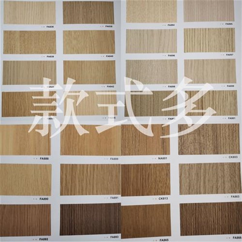 木纹贴纸自粘墙纸仿木桌面翻新壁纸阻燃A级家私宝PVC汽车木纹膜