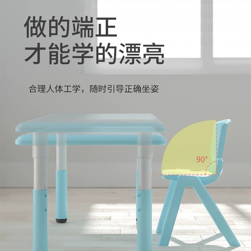 幼儿园桌椅儿童桌子套装宝宝玩具桌家用塑料学习书桌长方形小椅子