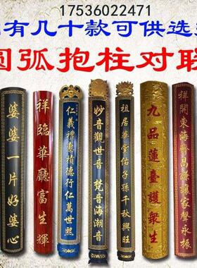 实木牌匾雕刻木头仿古门头定制门头店铺木牌祠P堂木质招牌牌匾定