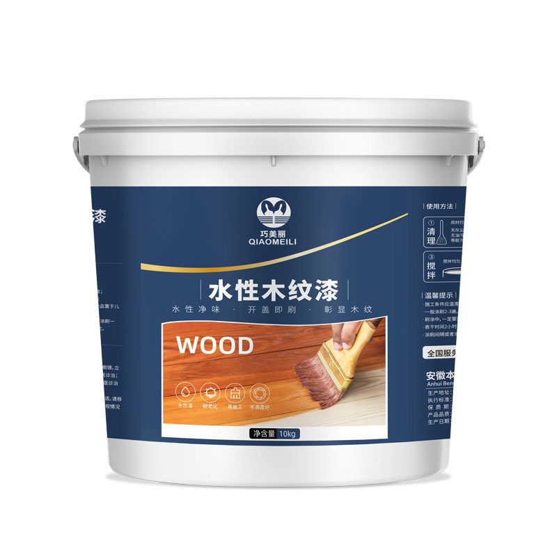 水性木纹漆木门木用油漆家具翻新改色木器漆木漆自刷环保油漆喷漆