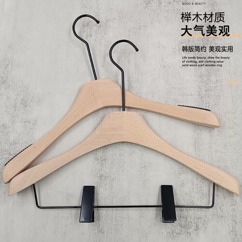 韩版简约榉木防滑宽肩实木衣架裤架女服装店原木色Q衣挂撑LOGO定