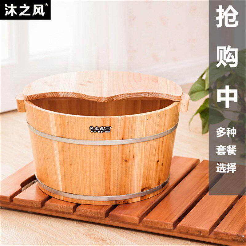 杉木足浴木桶泡脚木桶洗t脚盆洗脚桶泡脚盆木桶 带盖21高家用