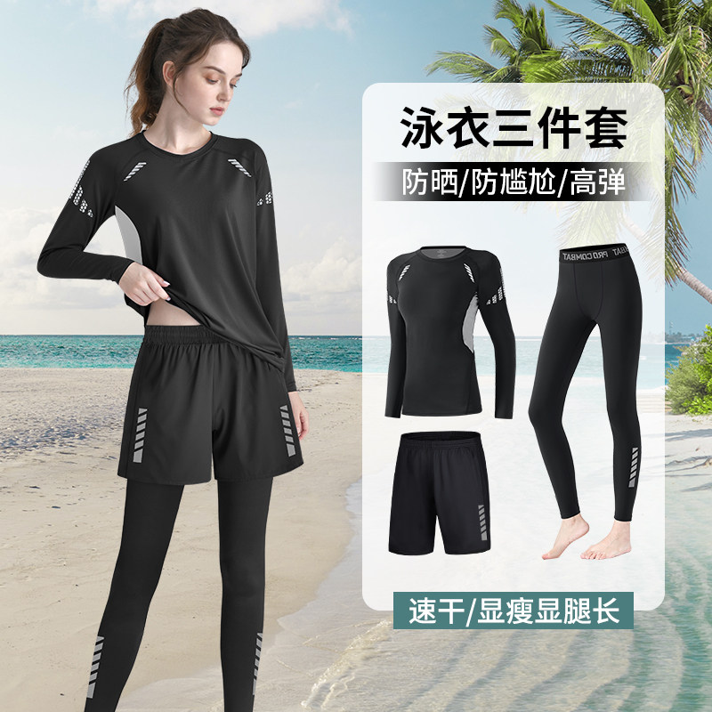 泳衣女保守分体防晒长袖长裤泡温泉三件套游泳衣水母Y潜水服新款