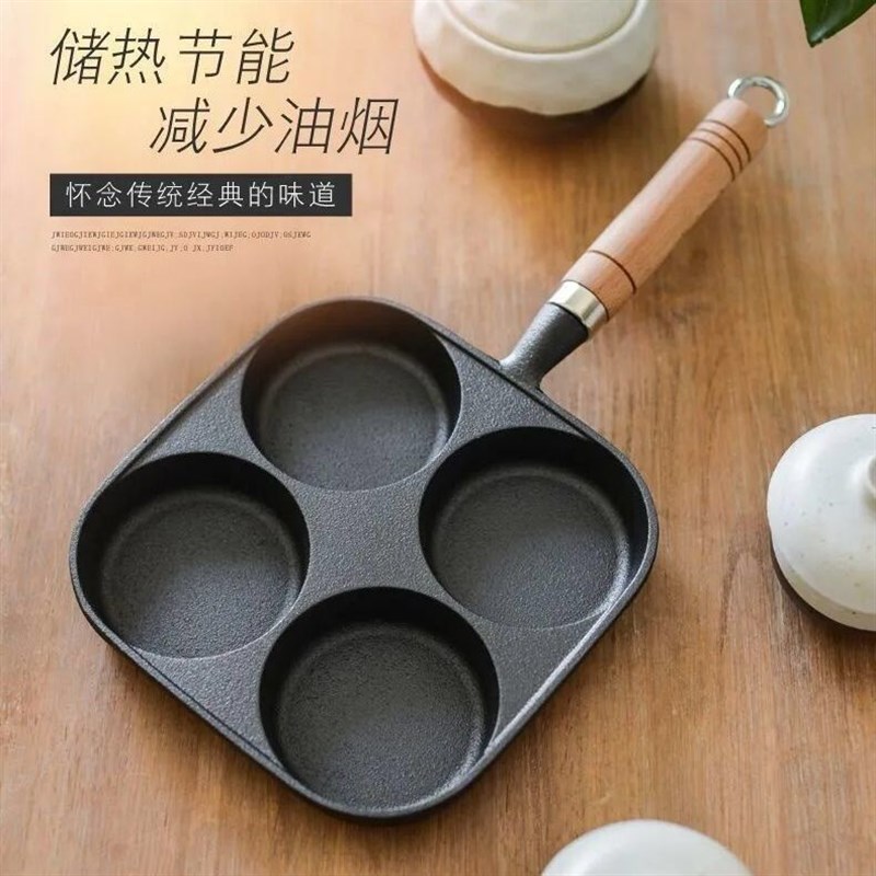 苏泊美4孔煎蛋器早餐锅电磁燃气不粘四铸铁N防溢油加深鸡蛋汉堡锅