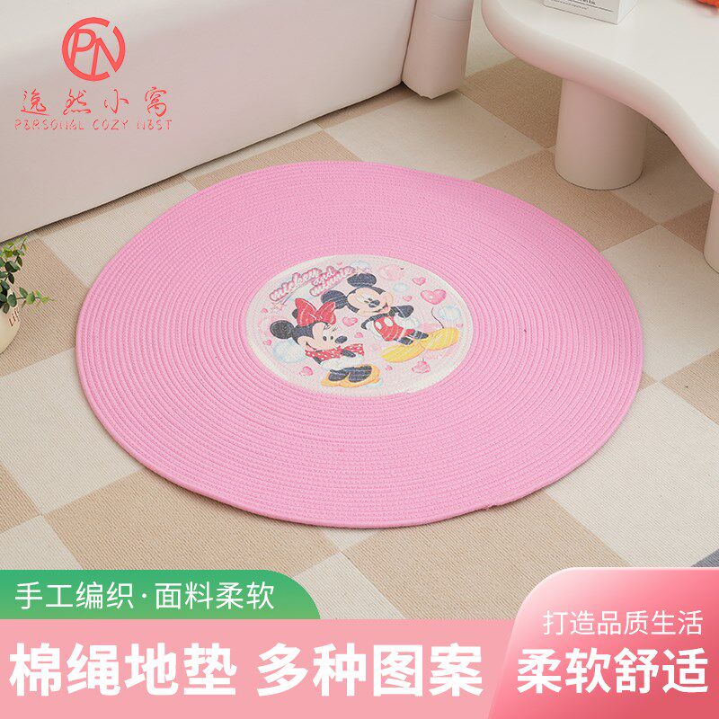 可爱圆形地毯儿童房床边地毯卧室客厅地J毯秋冬家用地垫可机洗地