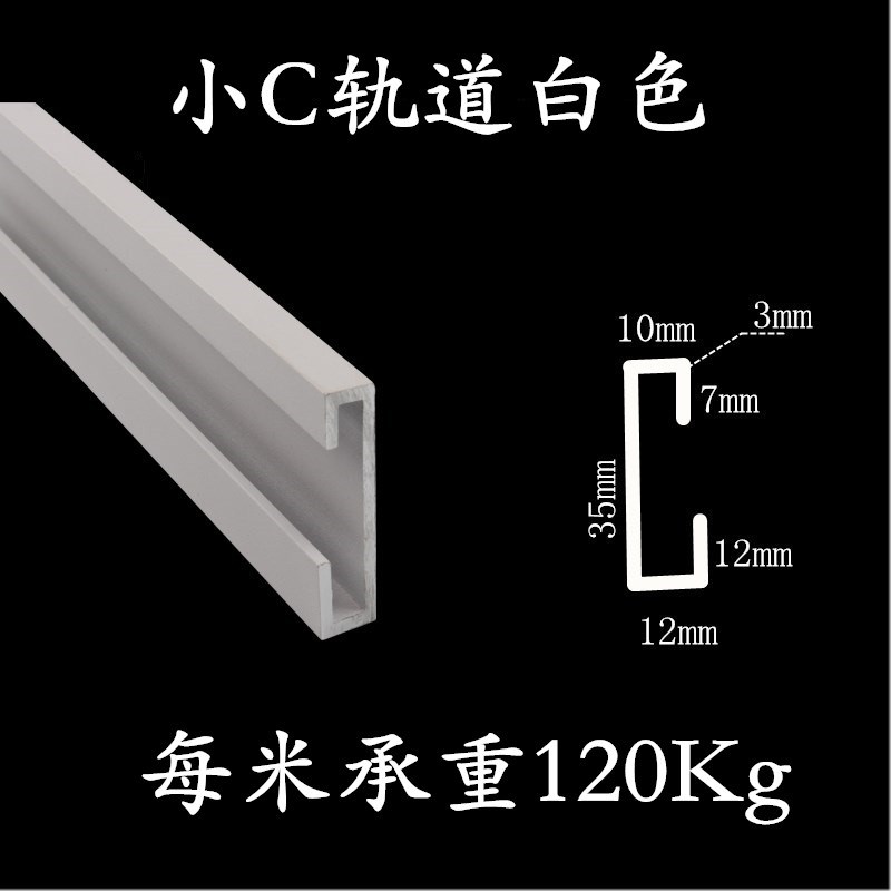 挂画器轨道钢丝绳挂画p线绳画展画廊可调挂画吊钩挂画导轨槽挂画