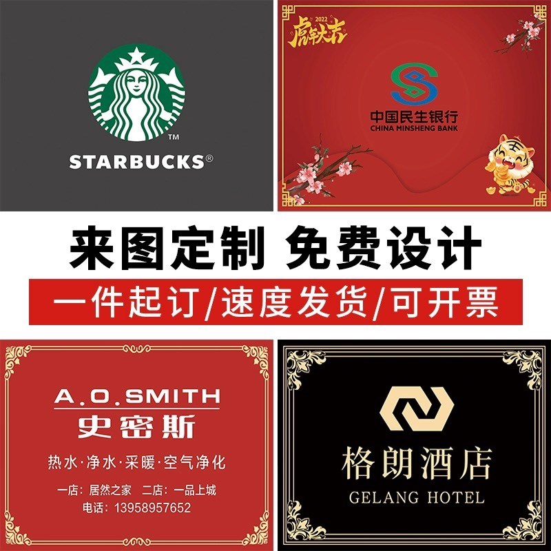 迎宾地毯定制logon印字图案欢迎光临酒店电梯进门口脚垫广告订制