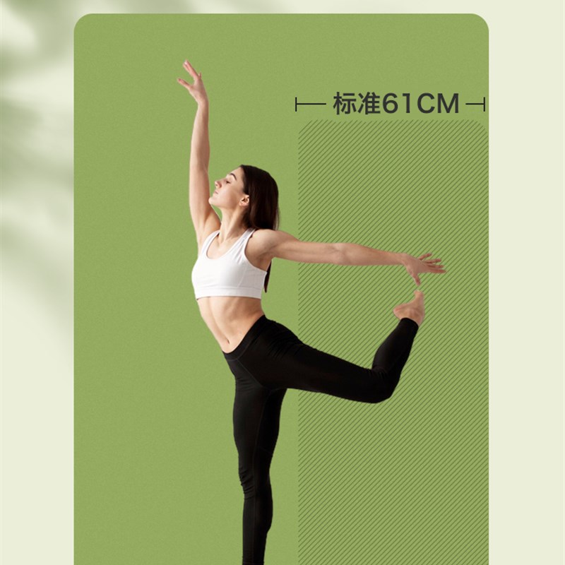 双人天然橡胶瑜伽垫加长加宽防滑家用椰壳耐磨健身隔音跳绳垫