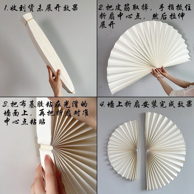 婚庆折扇订婚背景折纸扇花商场橱窗美陈装饰年会节日活动布置扇子