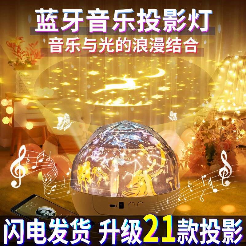 生日装饰场景布置儿童女孩宝宝周岁少女房间小彩灯氛围星空投影灯