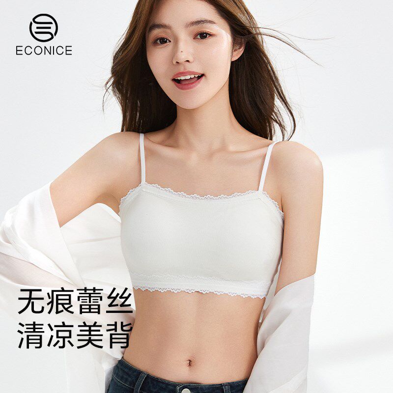 白色抹胸b细肩带打底防走光2025新款内搭少女内衣美背小胸聚拢胸