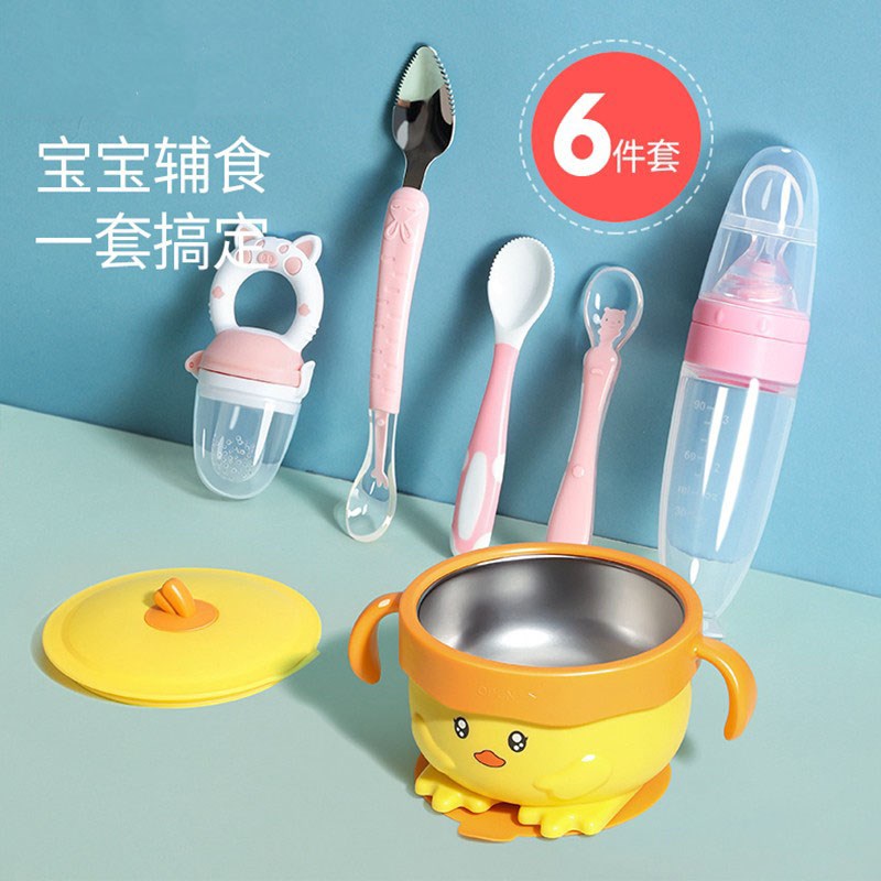 婴儿碗勺套装宝宝注水保温辅食工具碗专用硅胶P辅食勺子米糊勺餐