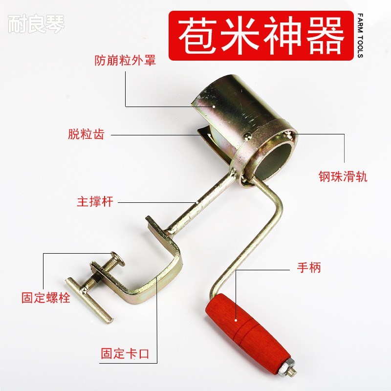 新款剥玉米神器家用手摇小型苞包谷脱粒机农用电动拨干玉米剥离器