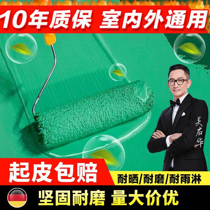 新款环氧地坪漆耐磨防滑地板漆家用地下室水泥地面漆车库地面自流