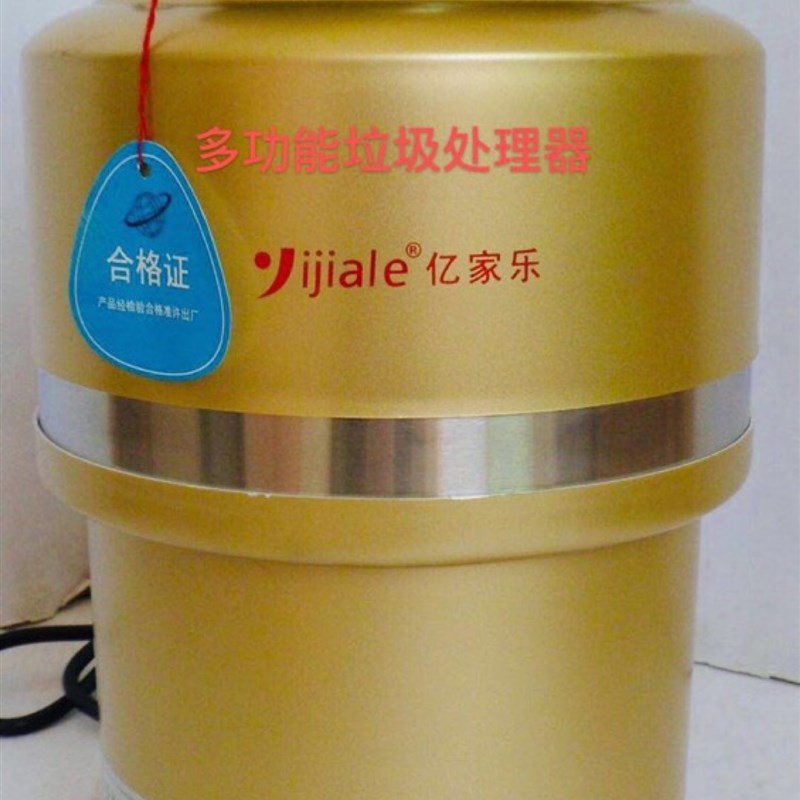 垃圾处理器,厨房垃圾处理器,残余垃圾处理机,厨卫电器