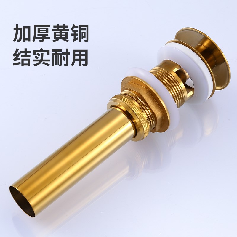全铜卫生间厨房洗脸盆排水下水器弹跳按压防臭洗手池漏水软管配件