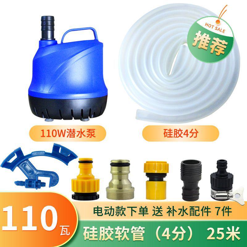 鱼缸换水管加手动电动神器水器软管抽水泵清洗套装吸便虹吸排新款