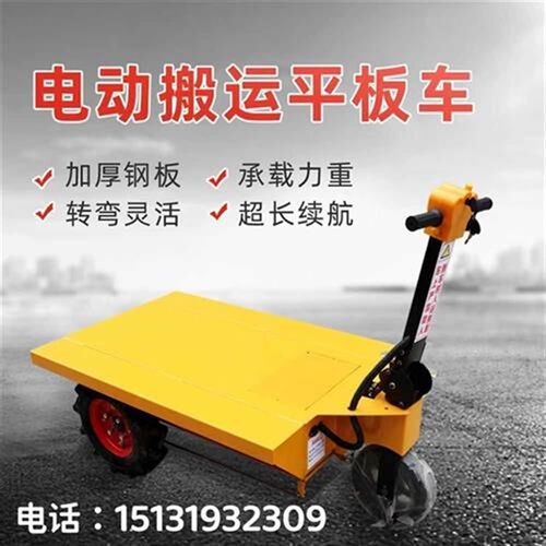 工地养殖厂工具平板翻车斗三轮电动手推灰斗车电动手推车多功能