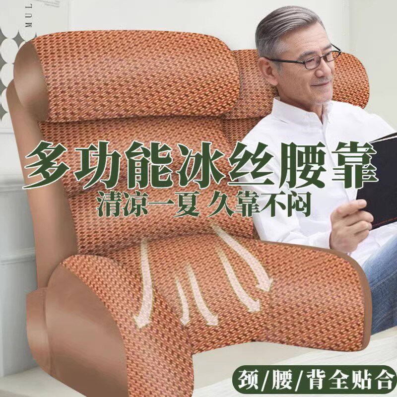 床头靠背枕老f人卧床看书久坐靠背可拆洗夏天术后半躺护理靠背靠