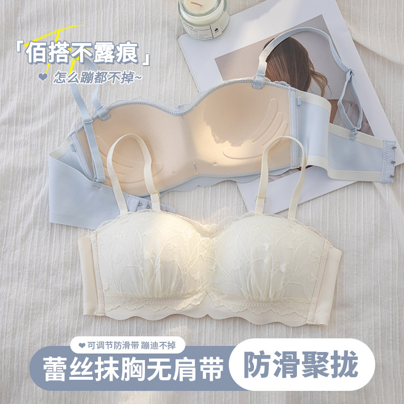 美背无肩带d防滑夏季内衣女薄款大胸显小抹胸裹胸文胸罩套装调整