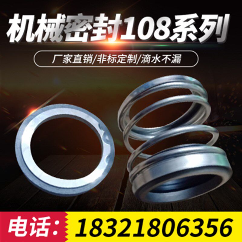 机械152-30石墨水封轴封件垫硅胶条胶泥密封圈条W密封橡减震胶垫