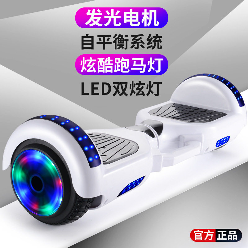 扭扭车热卖智能j电动平衡车儿童成年双轮小孩两轮学生代步电动车
