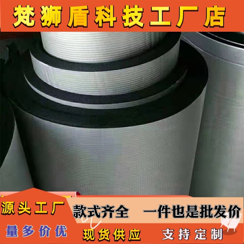 屋顶保温隔热棉自粘铝箔保温棉下水管道隔音棉阻燃橡塑板保温材料