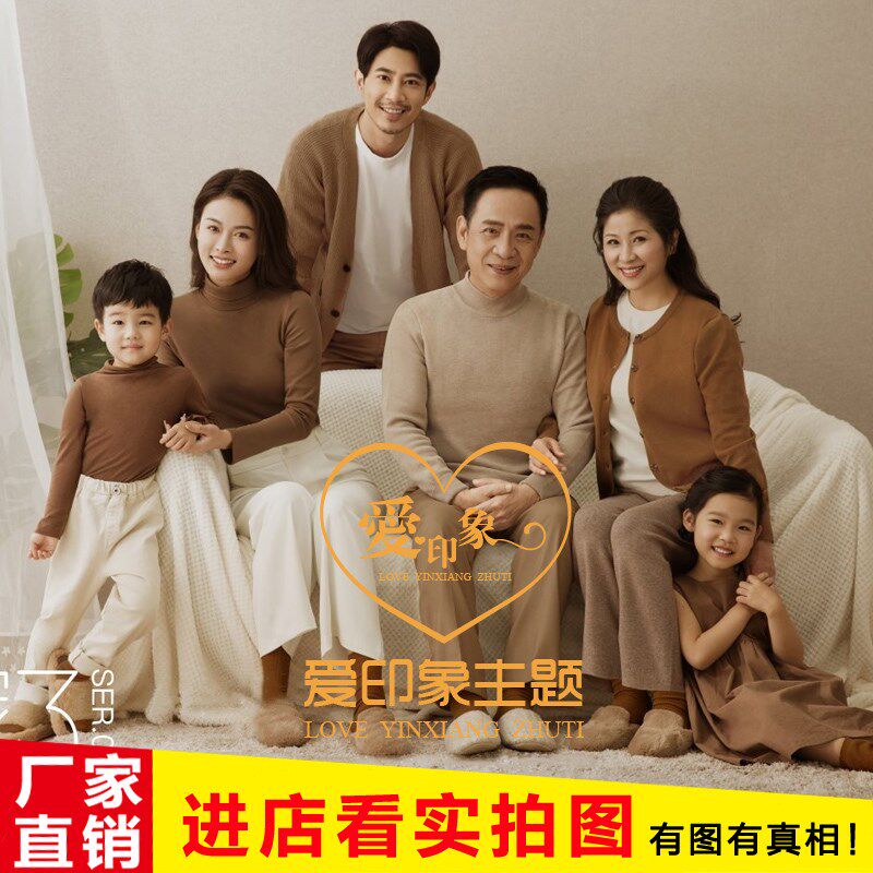 影楼亲子全家g福主题摄影服装一家六口拍照家庭装拍摄毛衣全家装