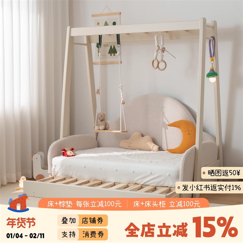 木木源 实木儿童床伸缩床抽拉云朵推拉床K蒙氏地台床房子床玩乐床