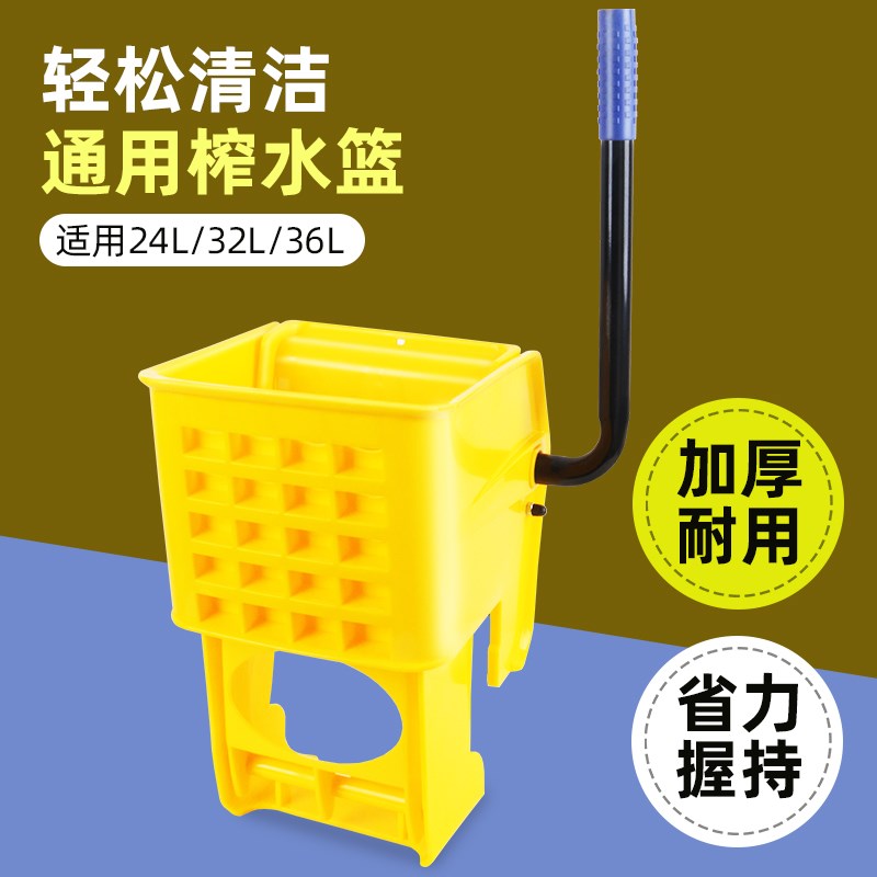 加厚拖把挤水桶榨水车头挤水头压水车挤水器清洁S车头柞水脱水篮