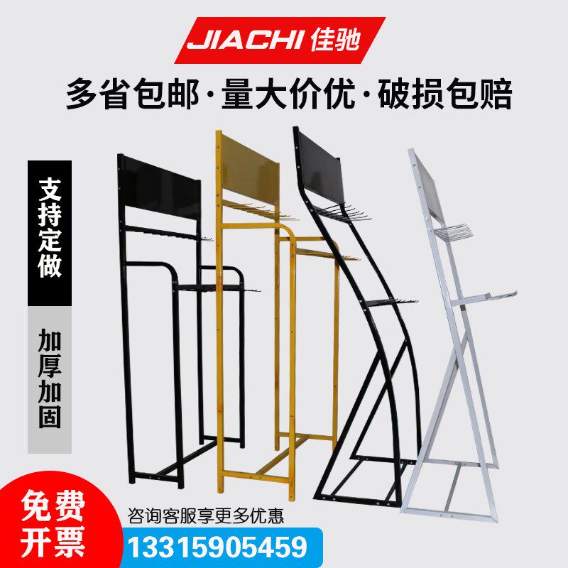 雨刷器展架雨刮片支架汽车雨刷器货架收纳L雨刷展示架折叠式挂墙