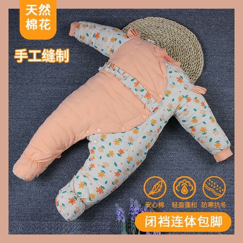 宝宝手工棉花衣棉袄棉裤连体哈衣爬服连包脚冬季加厚婴幼儿外出服
