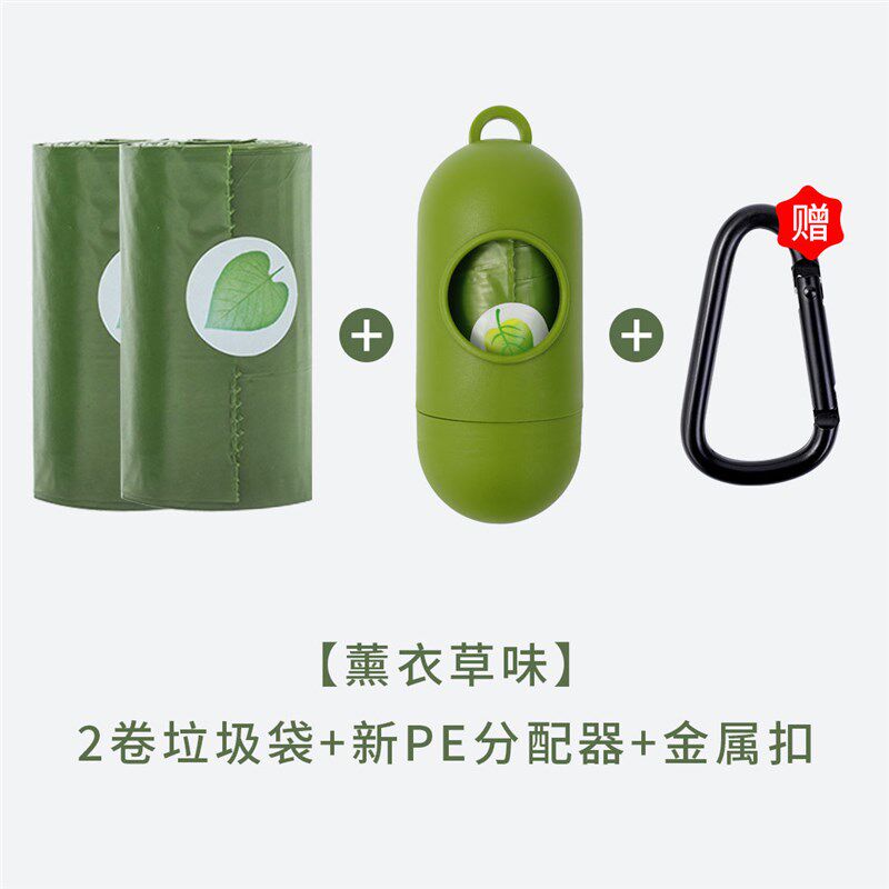 环保可降解垃圾袋加厚香味狗狗便便袋宠物清拾便器猫咪捡屎袋新款