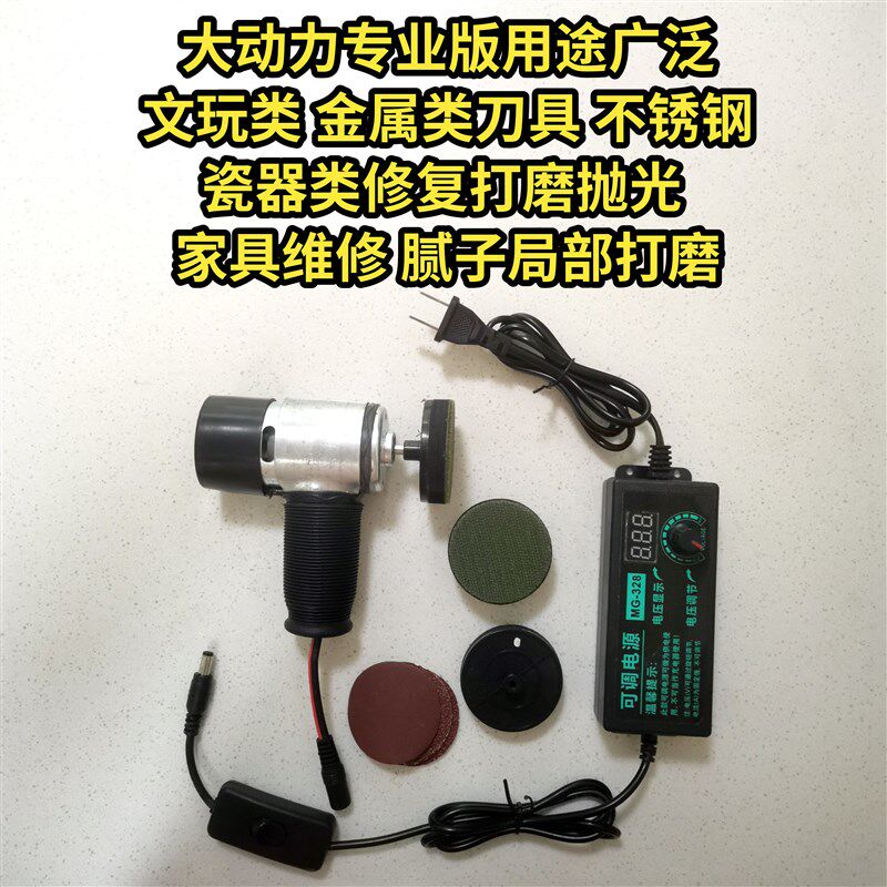 迷你角磨机抛光机打磨机手持式可调速抛M光机打磨机插电式轻便