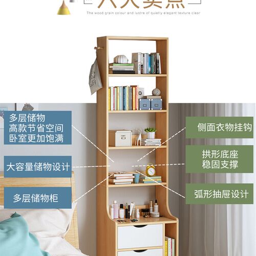 床头小书柜窄柜云梯置物柜收纳柜一体卧室柜子储物柜多层书架落地