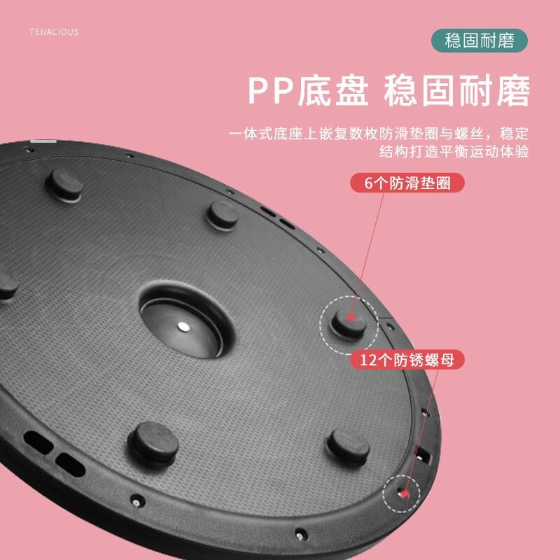 加厚防滑波速球 塑形脚踏平衡球 健身器材半圆瑜伽球