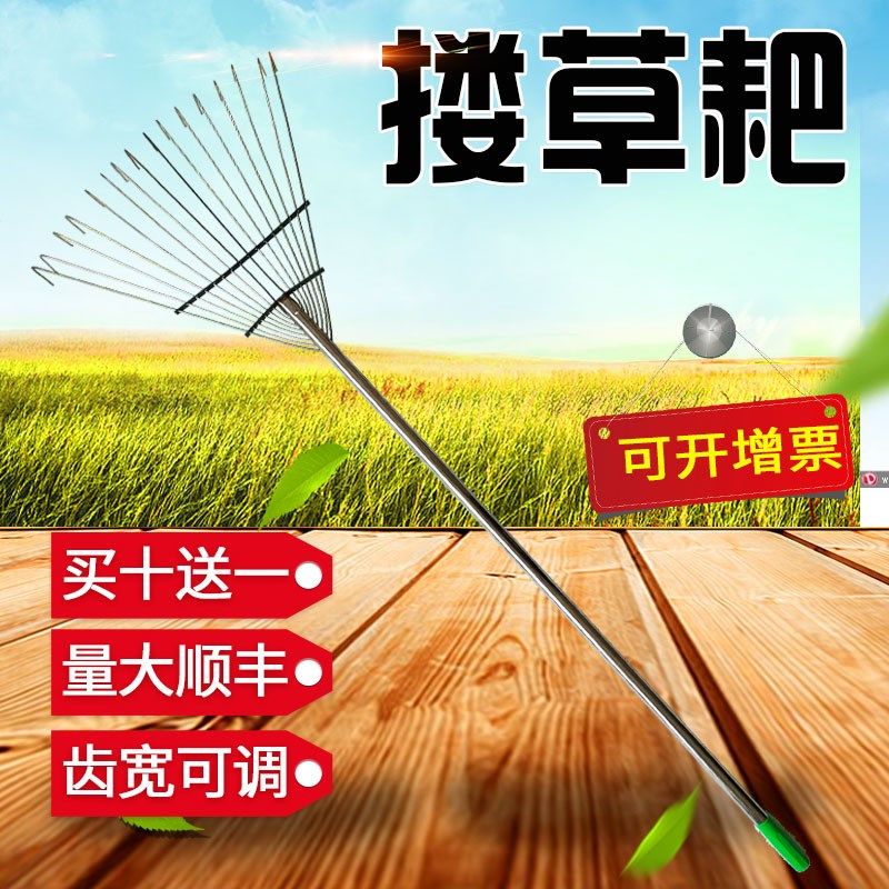 不锈钢抓草搂草耙子园艺农用扒草铁D耙子农具农用工具大全草坪爬