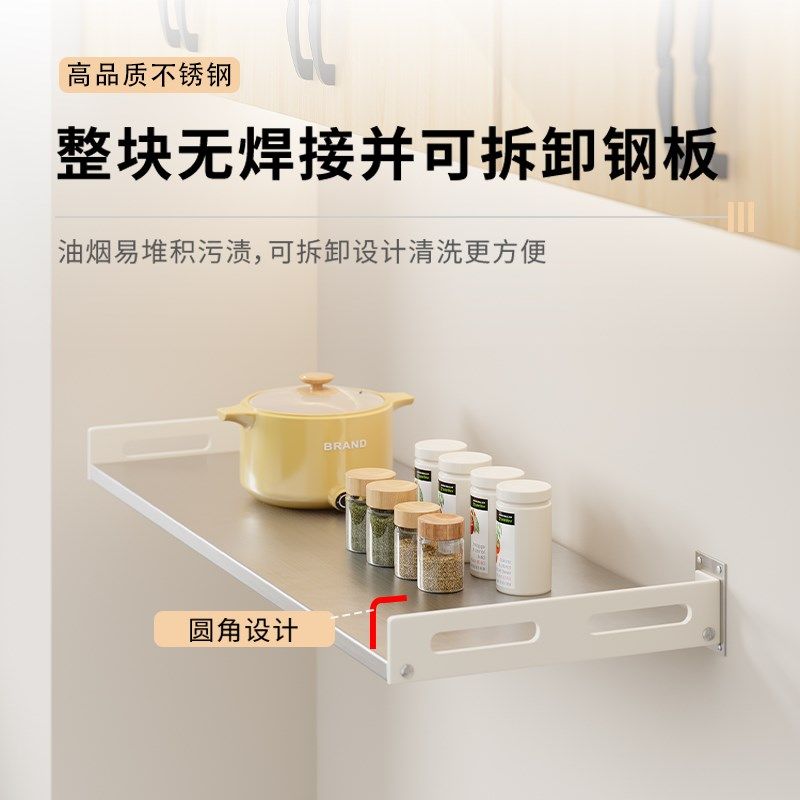 白色厨房置物架一字板不锈钢墙上架子隔板微波炉壁挂式免打孔碗架
