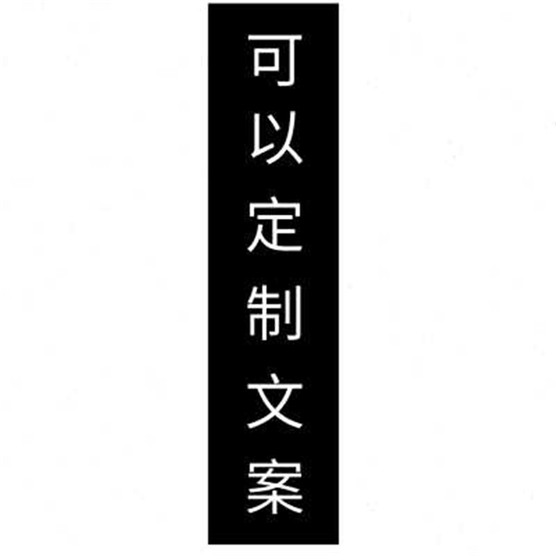新款婚庆铁艺路引 字母雕花路引 T台通道摆件 婚礼布置 定制婚礼