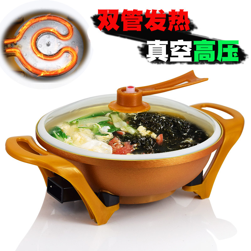 家用圆形可以炒菜煮饭电锅一体式2小型4人能煲汤做饭插电炒锅火锅