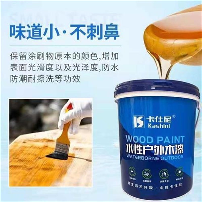 新款净味环保水性漆木器漆旧家具漆翻新木门木头白漆地板漆多种流