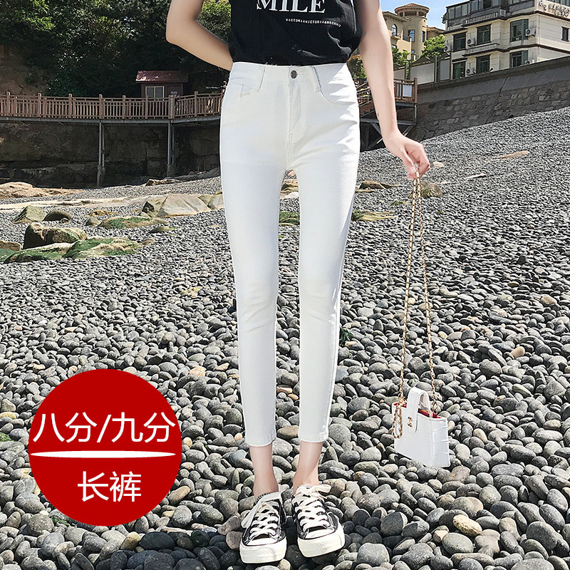 秋冬加绒白色牛仔小脚裤女娇小个子8分弹力紧身打底V外穿9分铅笔