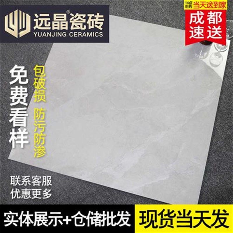 新款通体大理石瓷砖900x900别墅酒店客厅防滑地砖灰色办公楼公寓