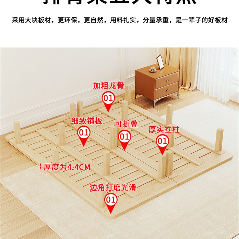排骨架床架榻榻米可折叠防潮透气床板实木加厚地台床可定制图片